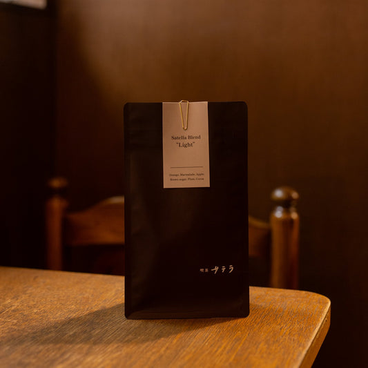 サテラブレンド（light） 100g